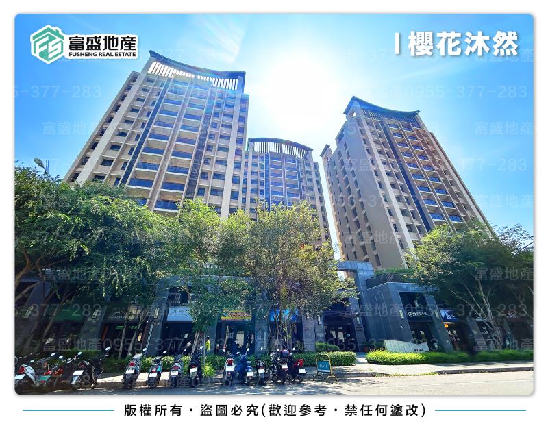 櫻花沐然 外觀｜北屯建案