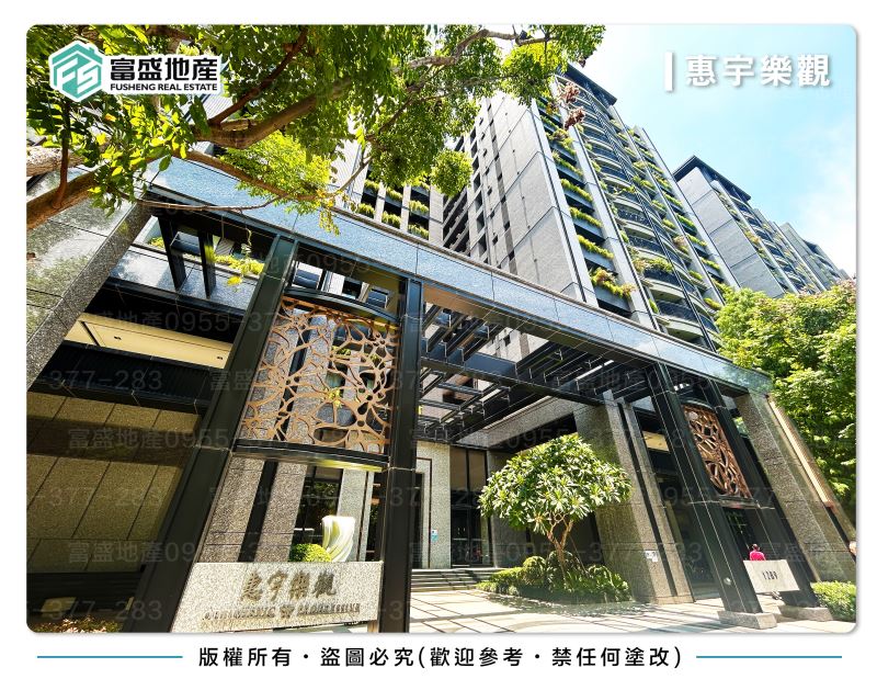 惠宇樂觀 外觀｜廍子重劃區建案