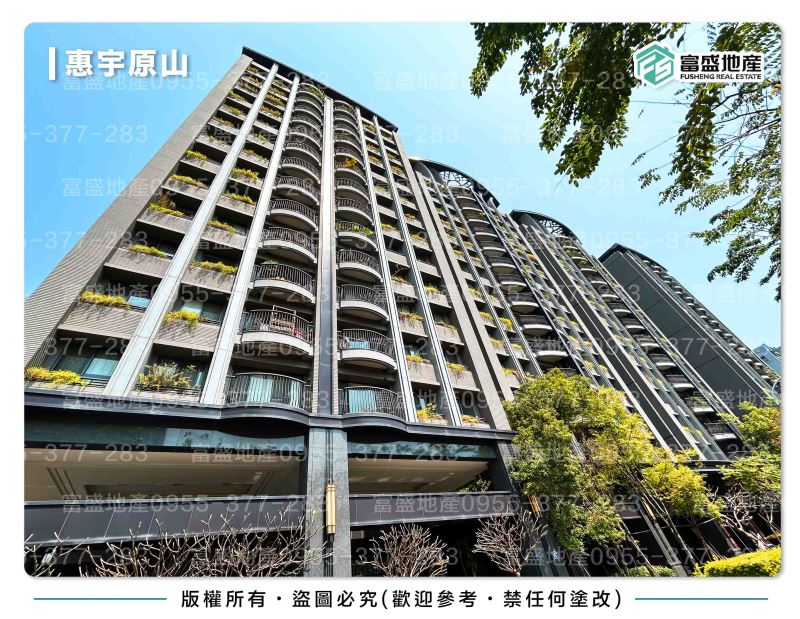 惠宇原山 外觀｜廍子重劃區建案