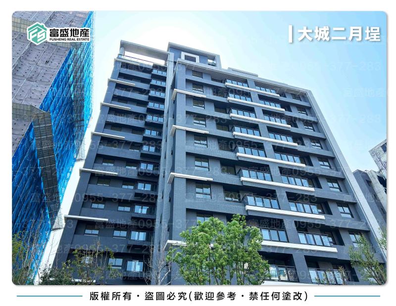 大城二月埕 外觀｜廍子重劃區建案