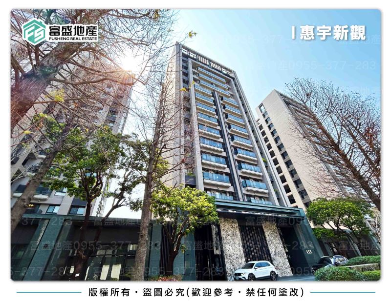 惠宇新觀 外觀｜廍子重劃區建案