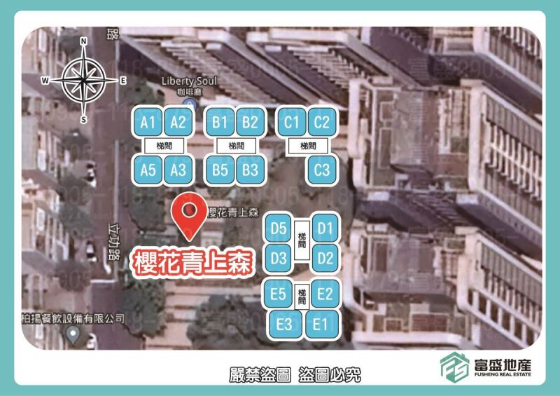 櫻花青上森 外觀｜北屯太平建案