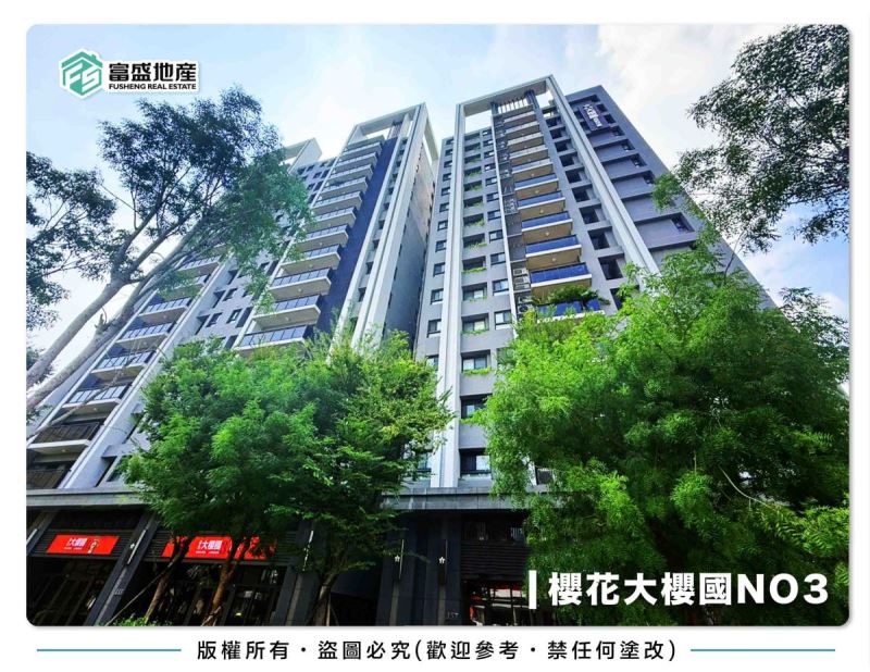 櫻花青邁 外觀｜新光重劃區建案