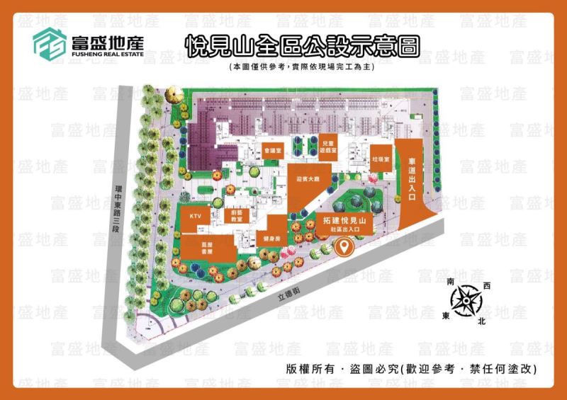 拓建悅見山 全區公設配置示意圖