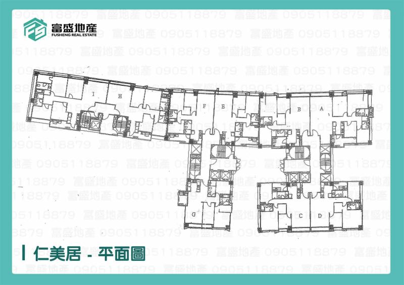 仁美居 ｜台中南區 信義／四育學區社區