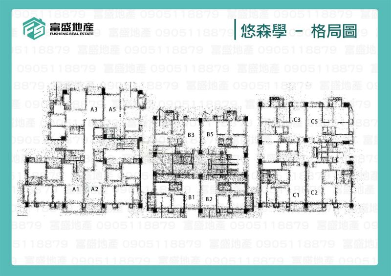 悠森學 ｜台中南區 建國南路社區