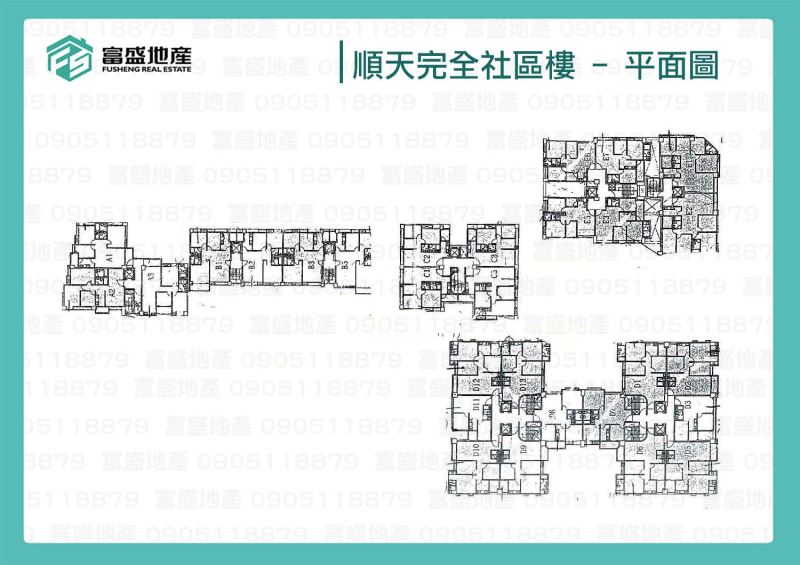順天完全 平面圖｜台中市南區建案