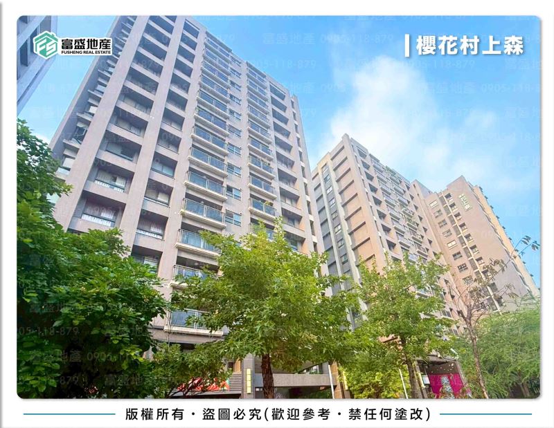櫻花村上森 ｜太平新光重劃區建案