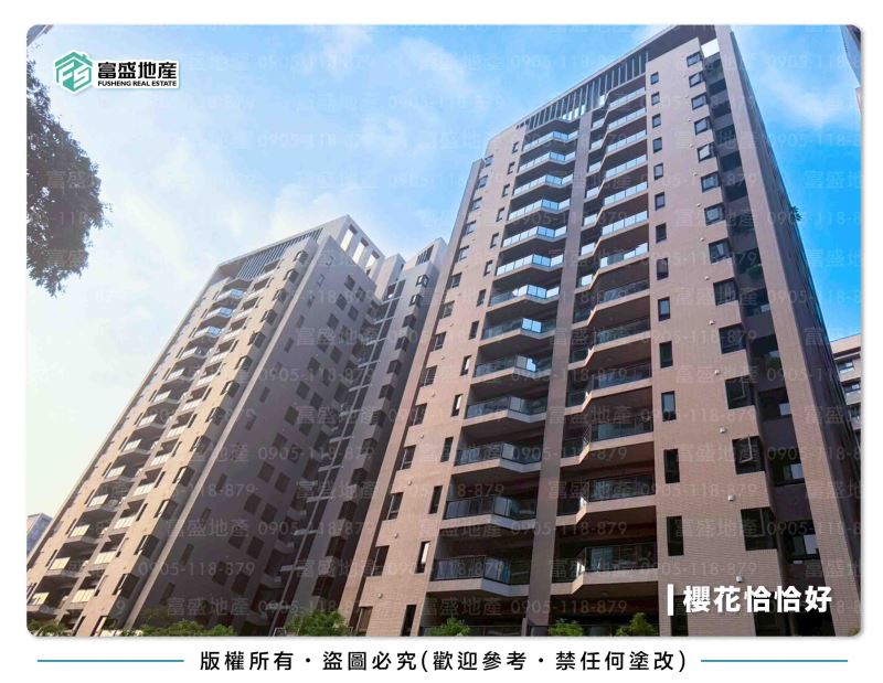 櫻花恰恰好 外觀｜太平新光重劃區建案