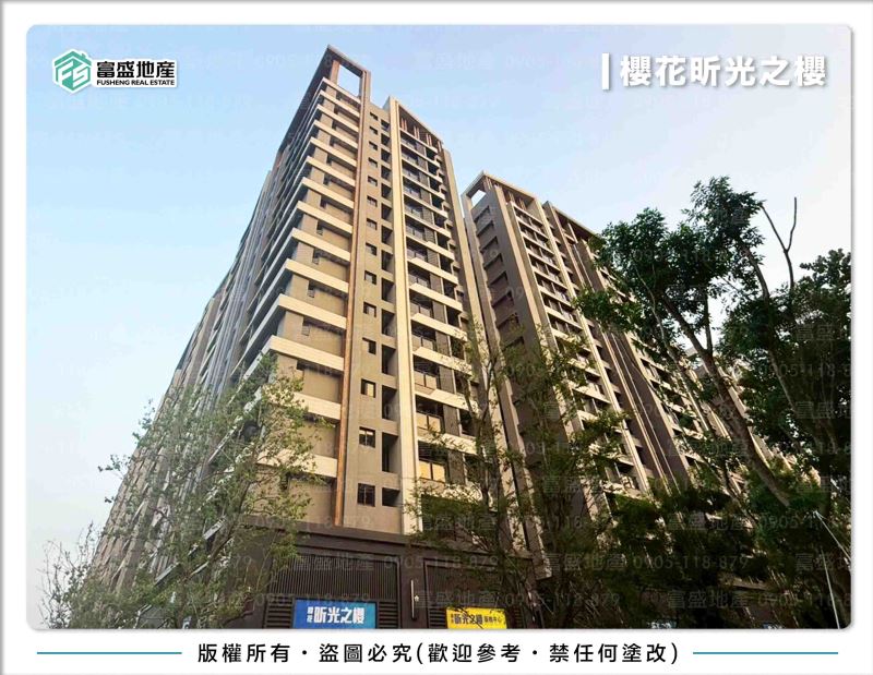 昕光之櫻 外觀｜新光重劃區建案