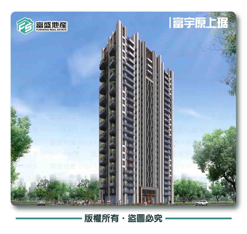 富宇原上琚 外觀｜太原路三段建案