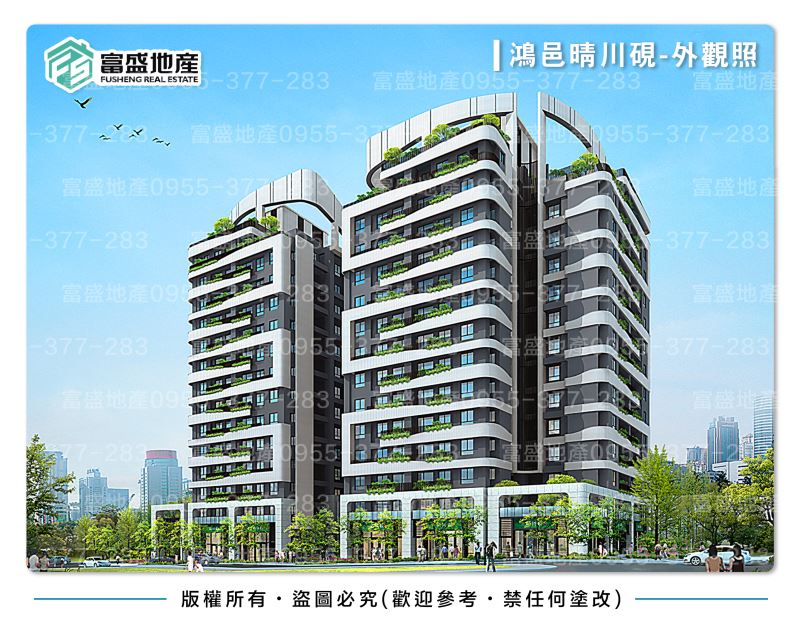 鴻邑系列 總覽｜新光重劃區建案