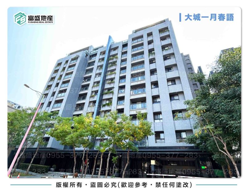 大城系列 外觀｜廍子重劃區建案