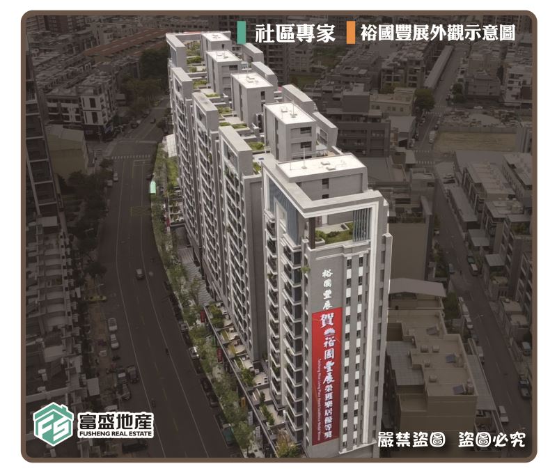 寶佳系列 外觀｜廍子重劃區建案