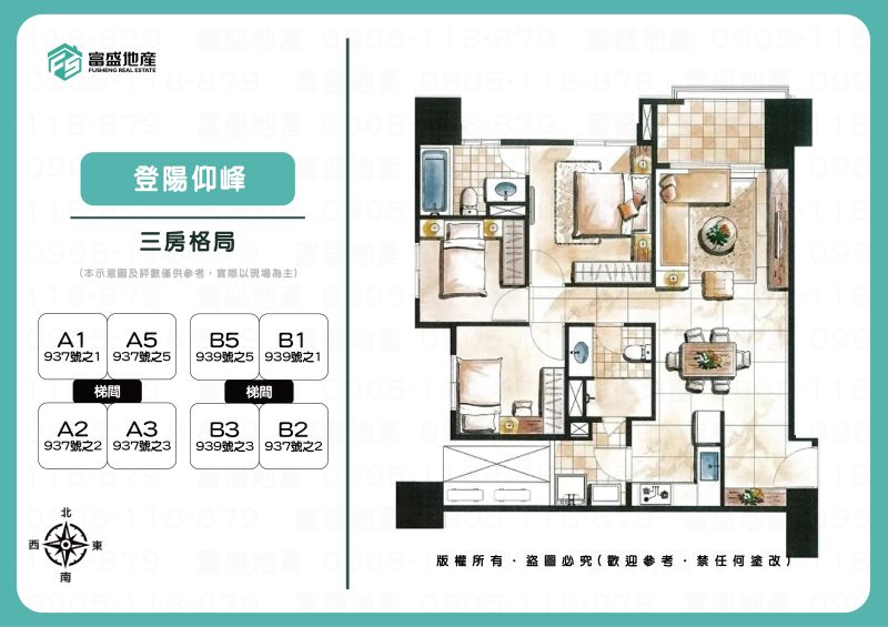 登陽仰峰 ｜北屯十期建案