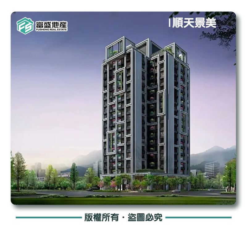 順天景美 ｜北屯十期建案