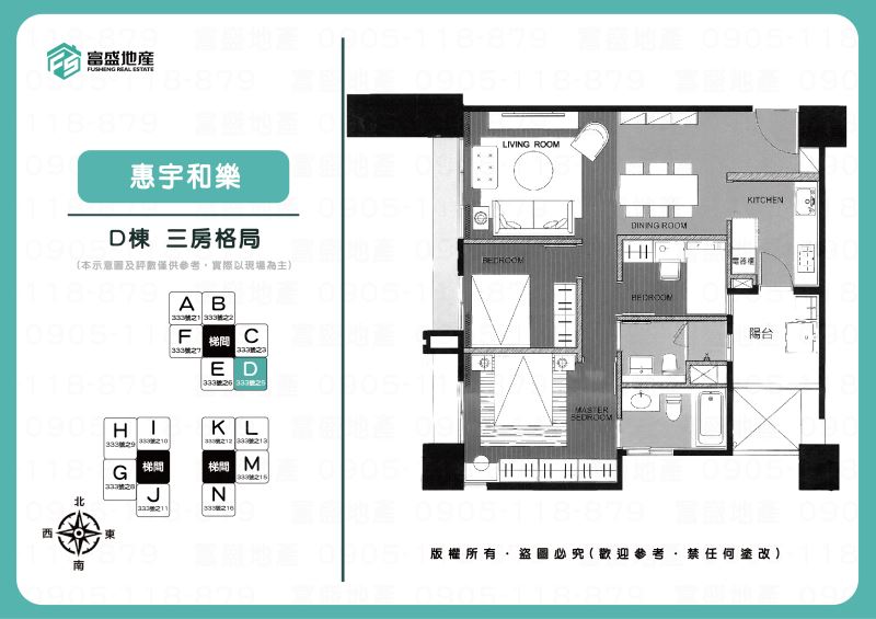 惠宇系列