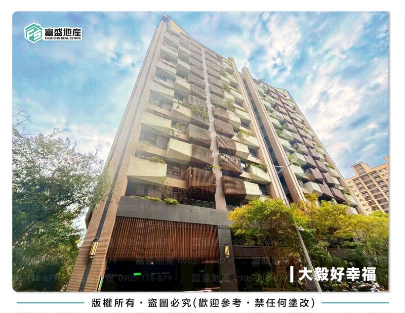 大毅好幸福 ｜太平新光重劃區建案