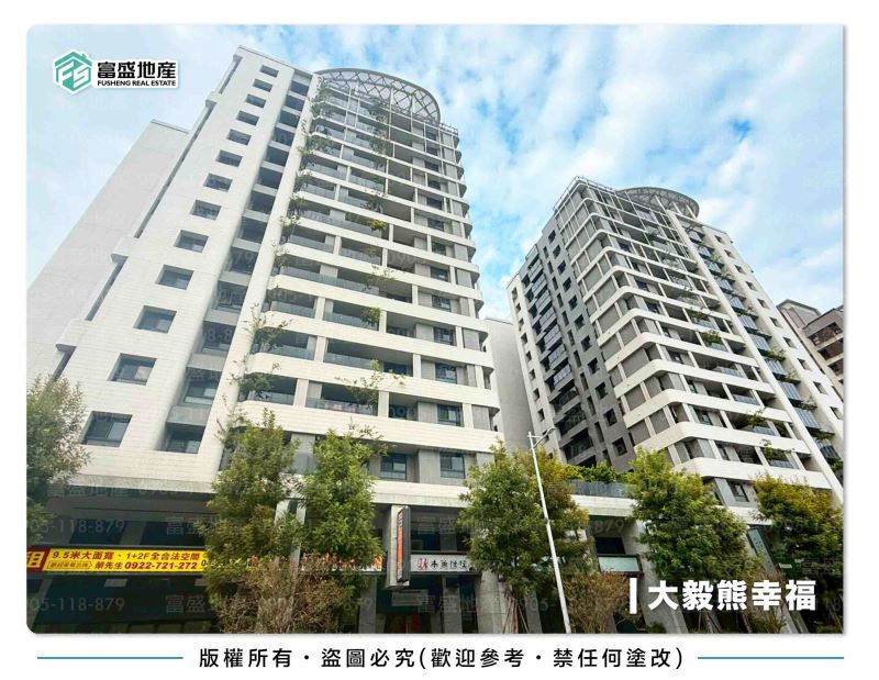 大毅熊幸福 外觀｜太平新光重劃區建案
