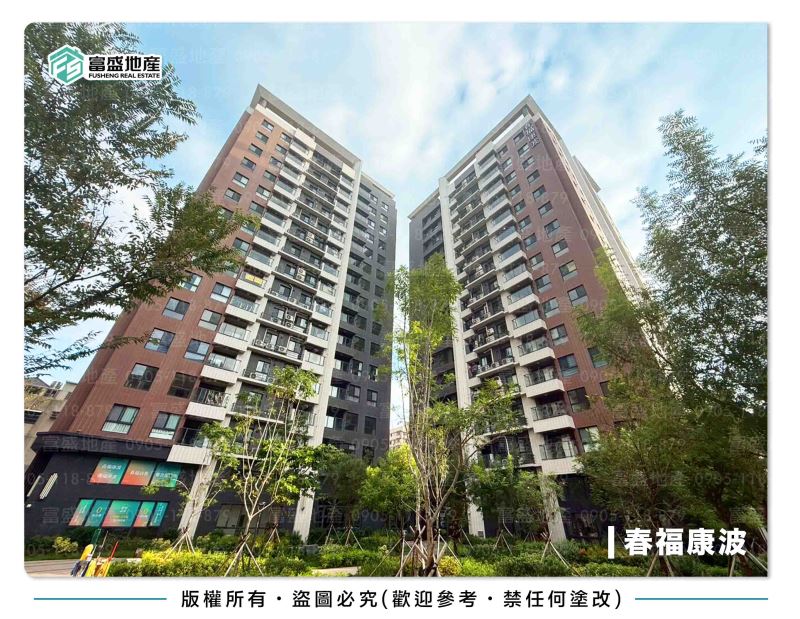 春福康波 外觀｜新光重劃區建案