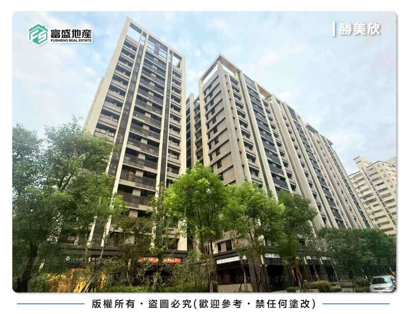 勝美欣 ｜台中建案