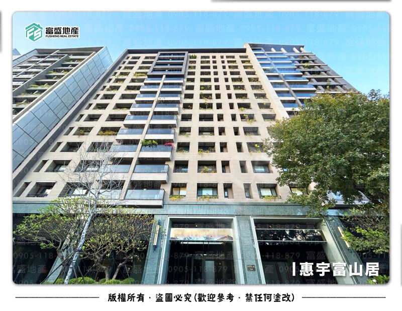 惠宇富山居 外觀｜廍子重劃區建案