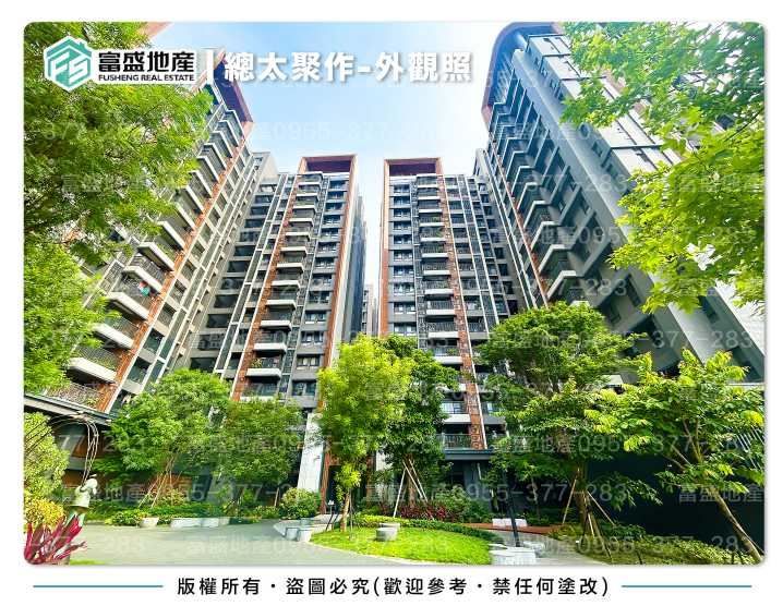 總太系列 總覽 外觀｜廍子重劃區建案