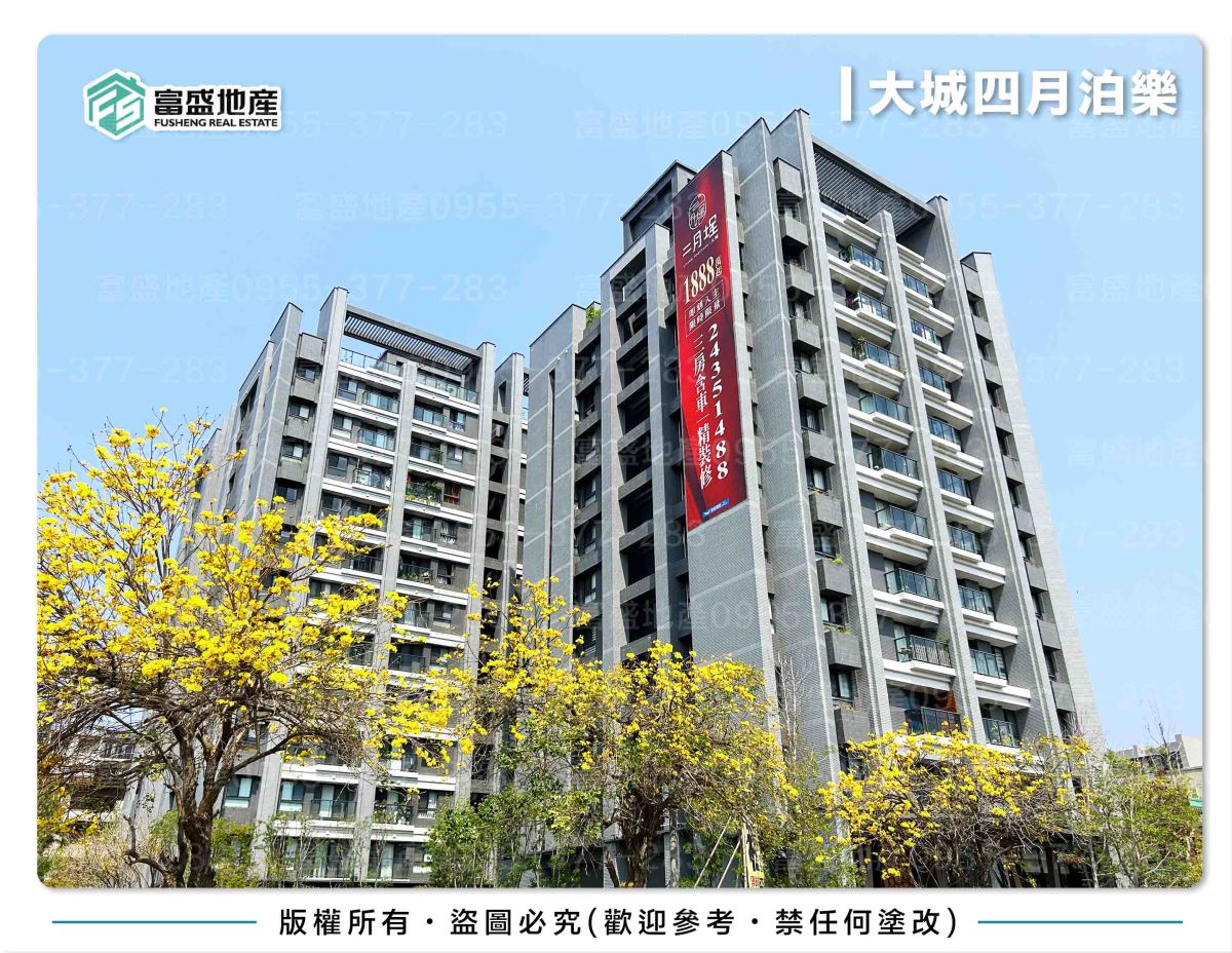 大城四月泊樂外觀實景照