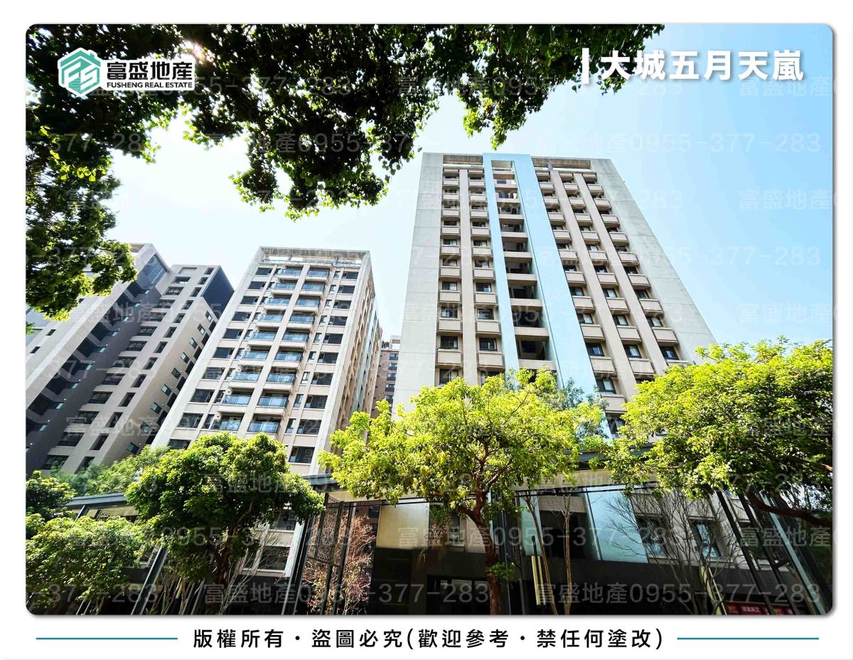 大城五月天嵐外觀實景照