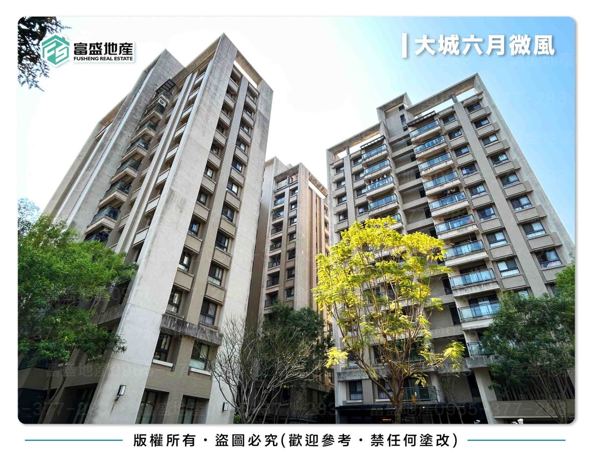 大城六月微風 外觀實景｜北屯建案 軍福七路 大城建設 A棟B棟C棟