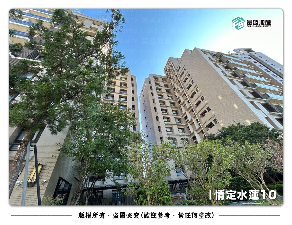 情定水蓮No10 外觀｜北屯建案