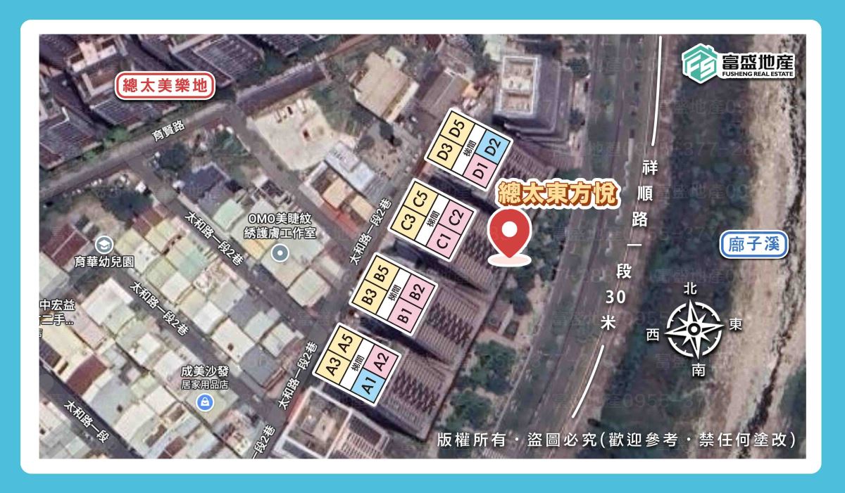 總太東方悅 空拍定位圖 衛星俯瞰社區棟位配置 標示A至D棟 鄰廍子溪與祥順路一段