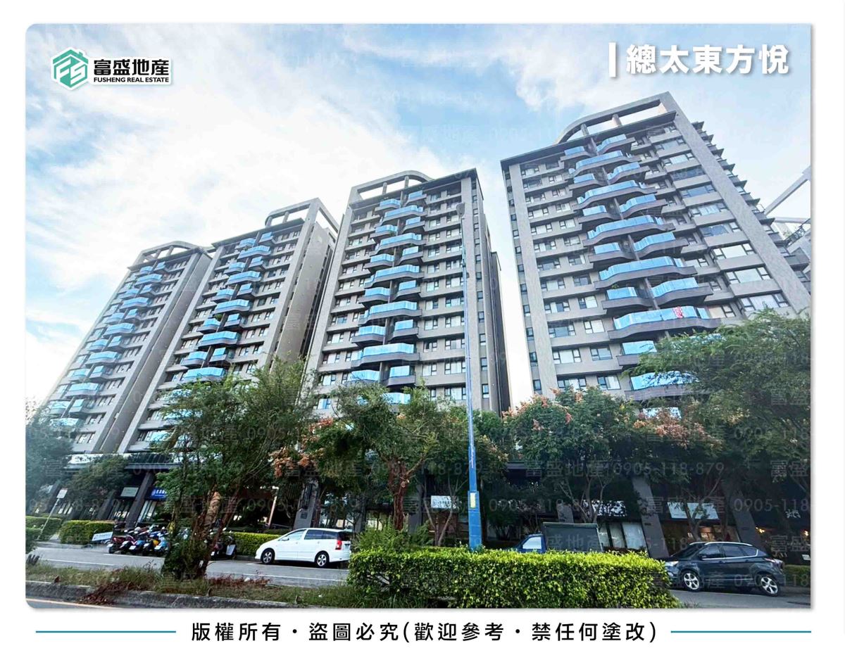 總太東方悅 外觀照｜廍子重劃區質感宅