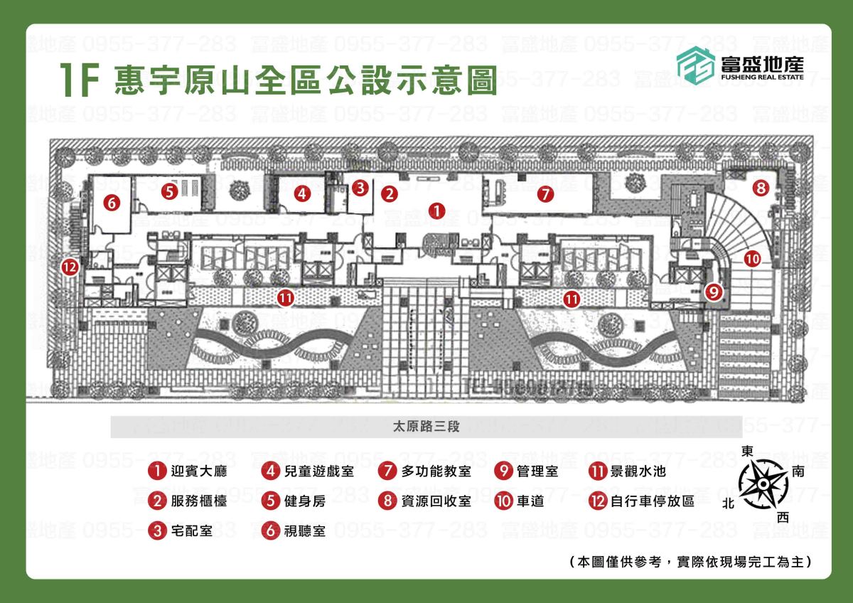 惠宇原山 公設示意圖｜社區規劃參考
