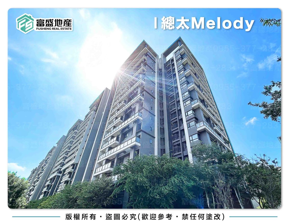 總太共好Melody 外觀照｜總太建案 北屯建案 廍子重劃區