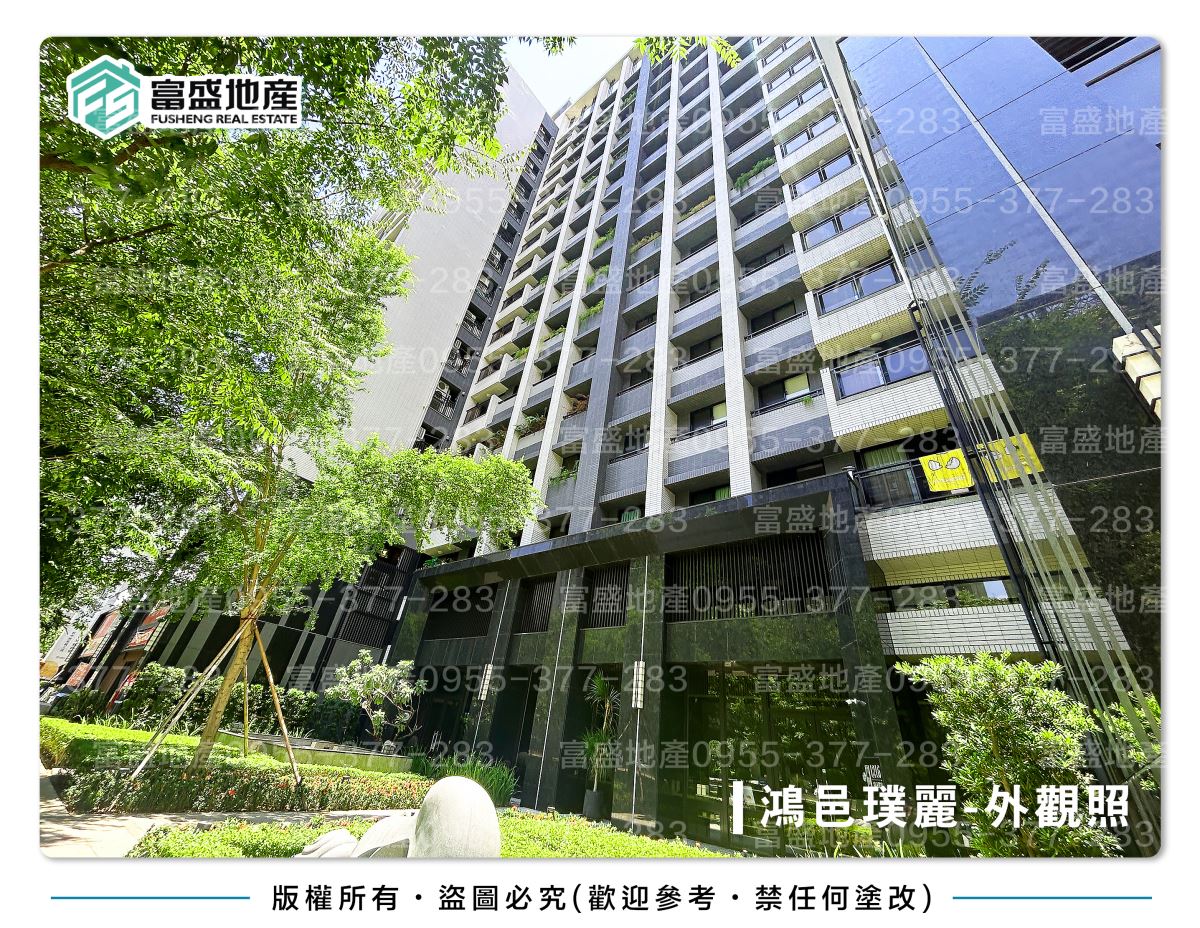 鴻邑璞麗外觀實景照