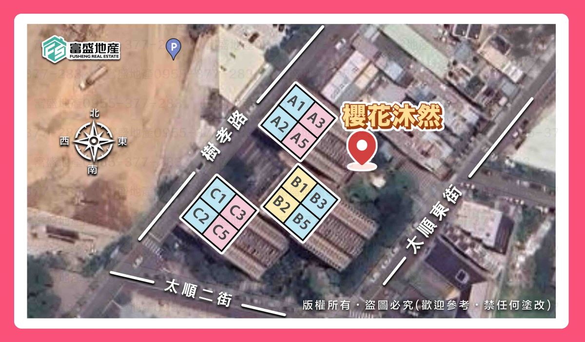 櫻花沐然基地位置衛星圖｜北屯區樹孝路698號 太順二街 太順東街
