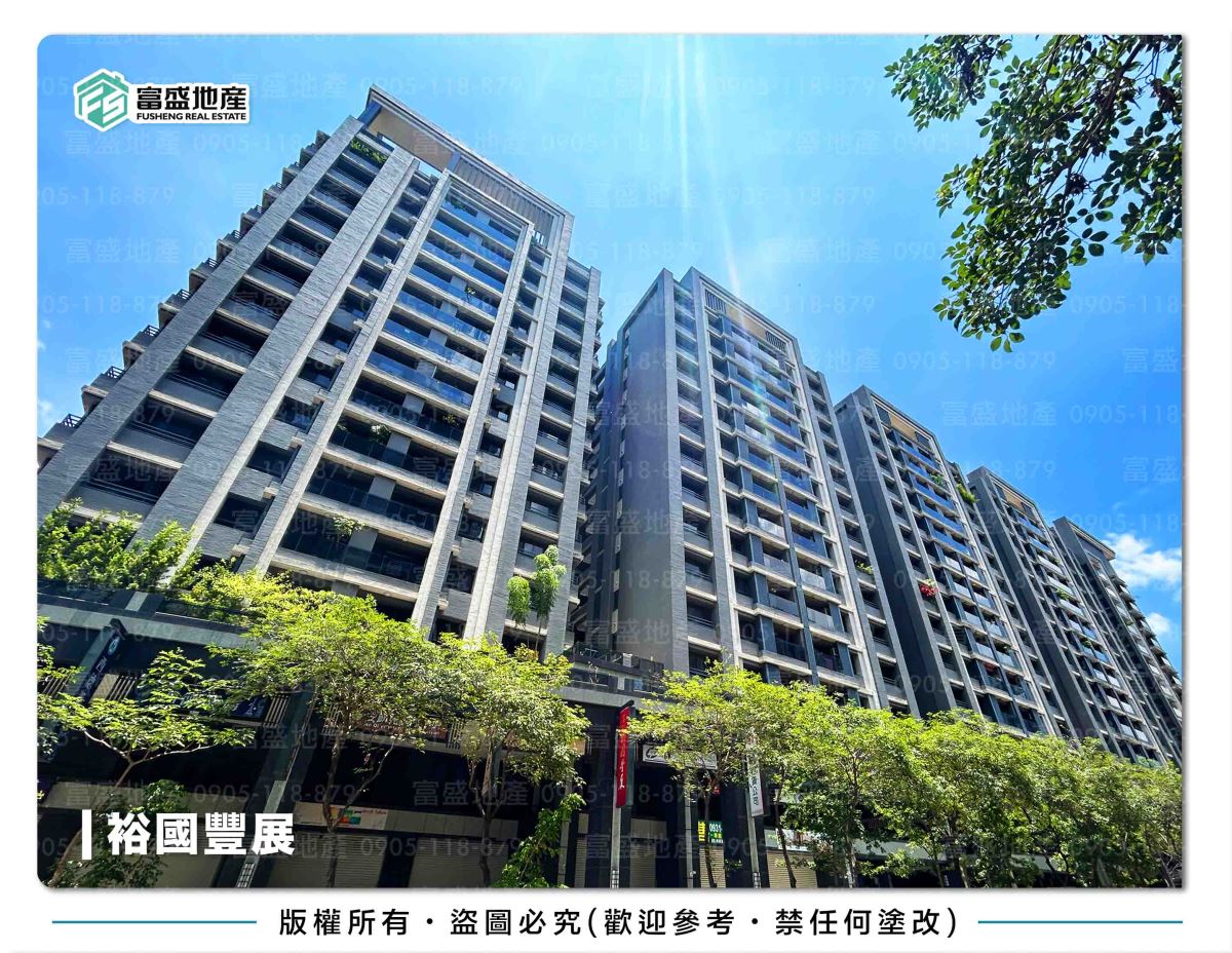 裕國豐展外觀實景照