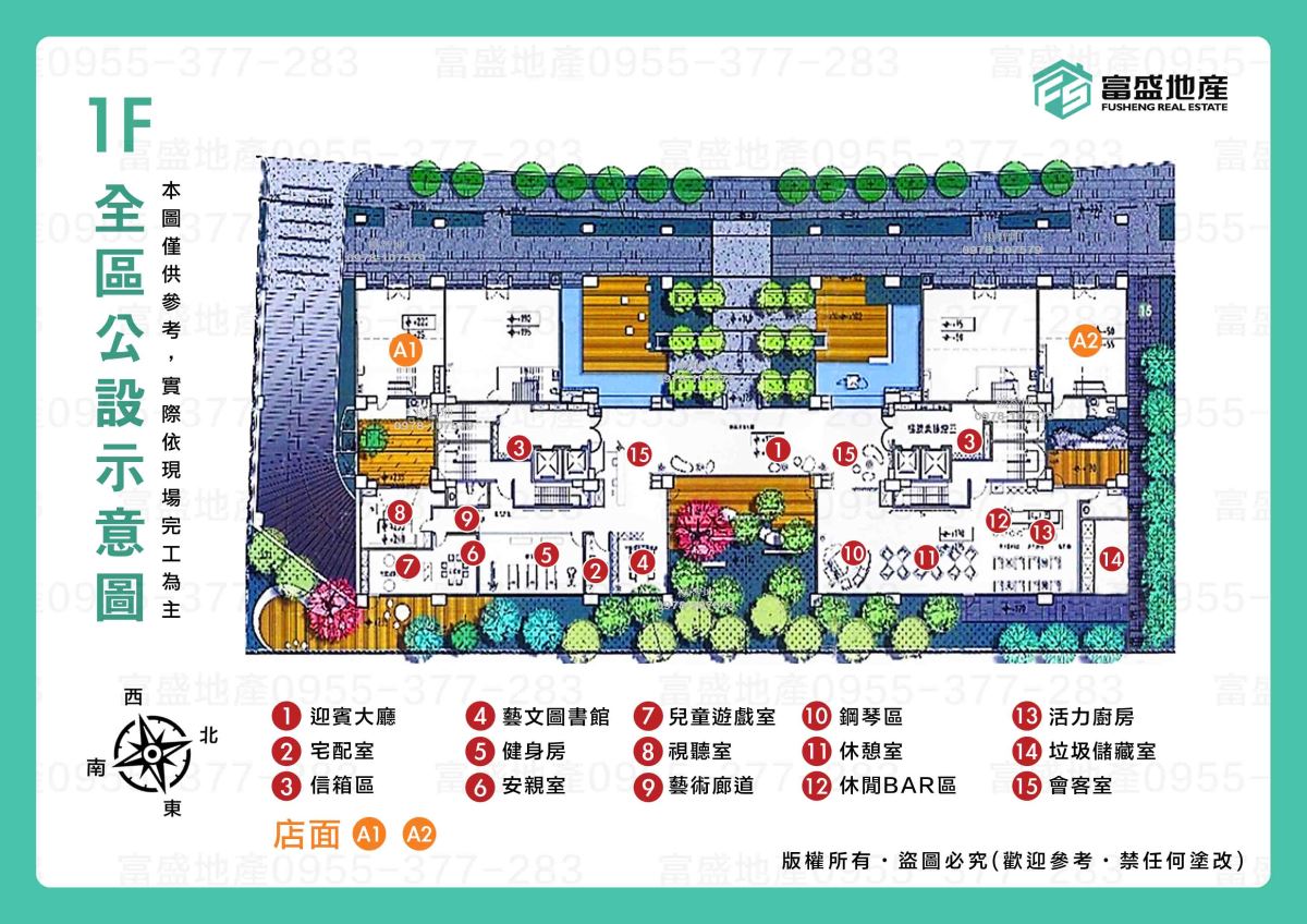 總太悅來 1F全區公設示意圖 大廳健身房兒童遊戲室等15項公設與A1A2店面（示意圖非實景）