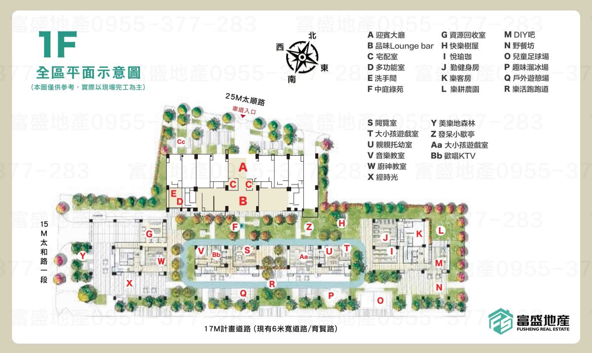 總太美樂地 社區公設圖
