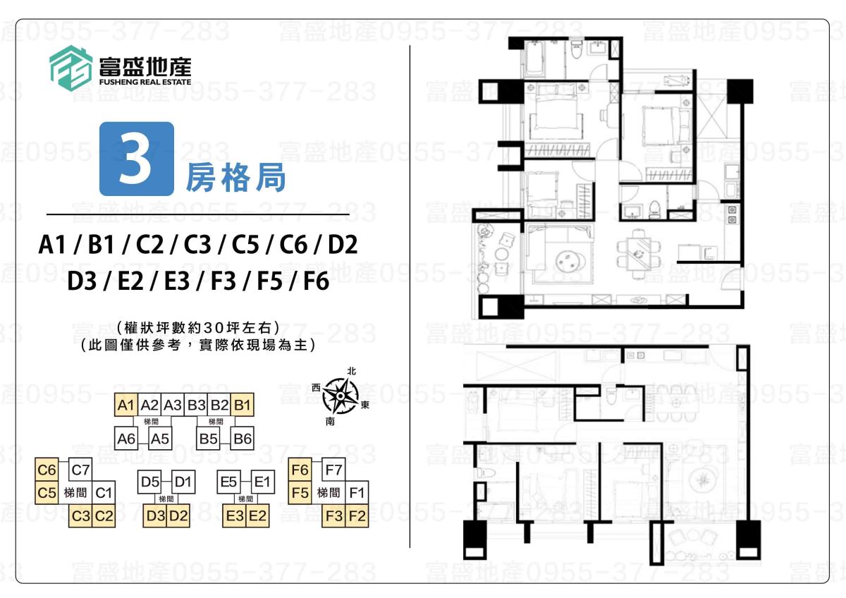總太美樂地 a1 格局圖