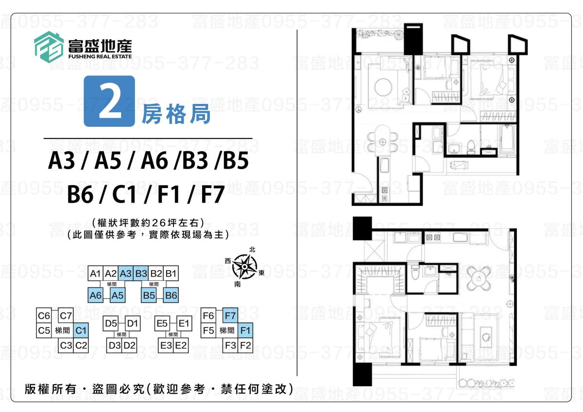 總太美樂地 a3 格局圖
