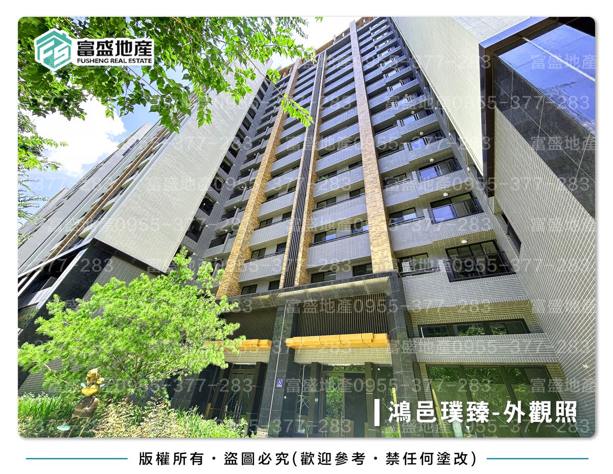 鴻邑璞臻外觀實景照