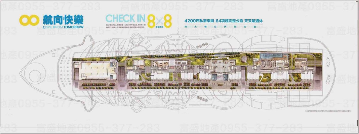 總太明日 全區公設基地配置平面圖 中庭綠化與底層公設分佈（平面圖非外觀）