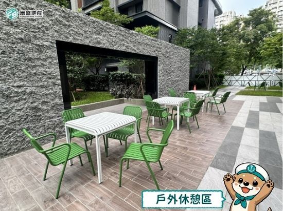 心之所向 公設 戶外休憩區
