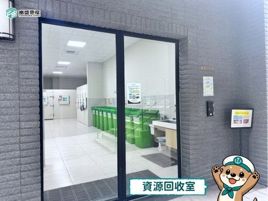 心之所向 公設 資源回收室