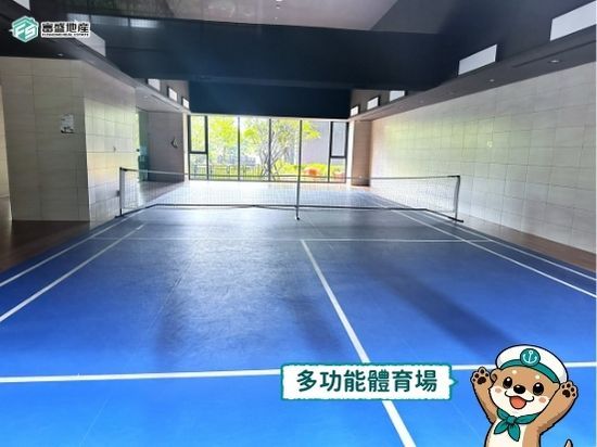 心之所向 公設 多功能體育場