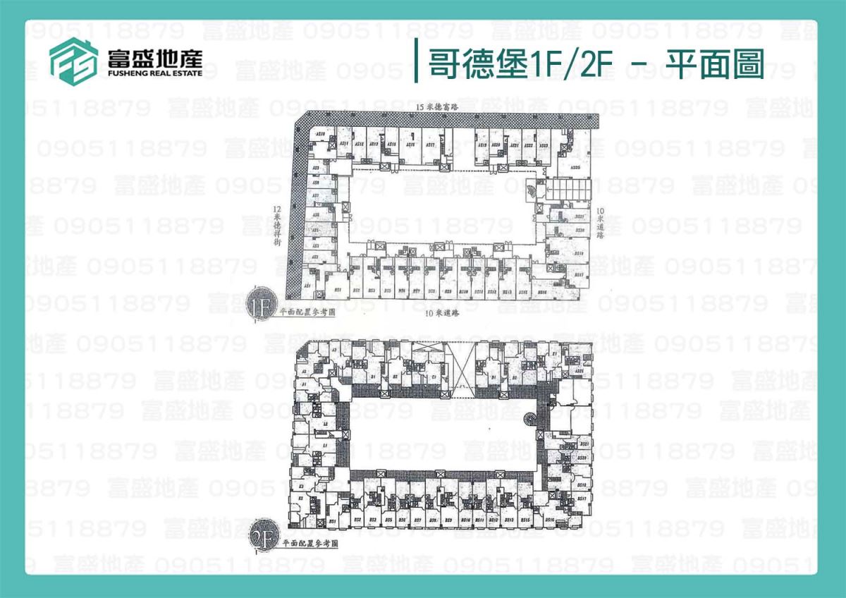 歌德堡 1F–2F 平面配置圖｜中庭迴廊、店面/公設、戶別分布與出入口動線
