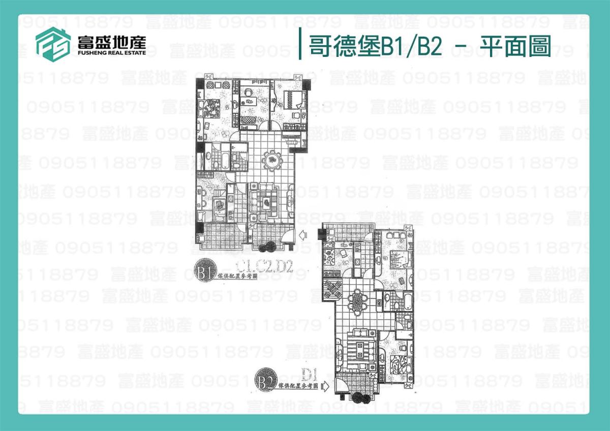 歌德堡 室內格局示意圖｜B1/B2 三房動線、客餐廳與衛浴配置參考