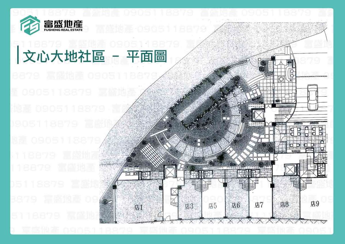 文心大地 標準層平面圖